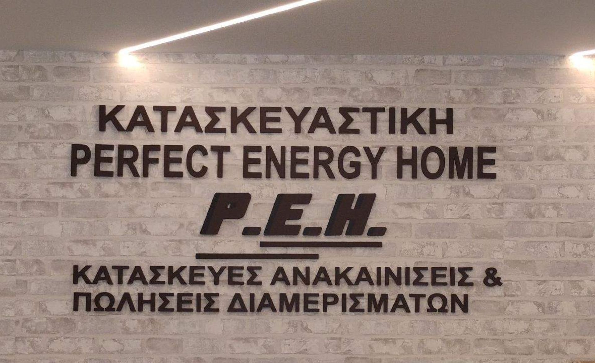 Perfect Energy Home